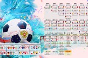 足球国家德比：球迷冲突引发治安关注，国家队德比
